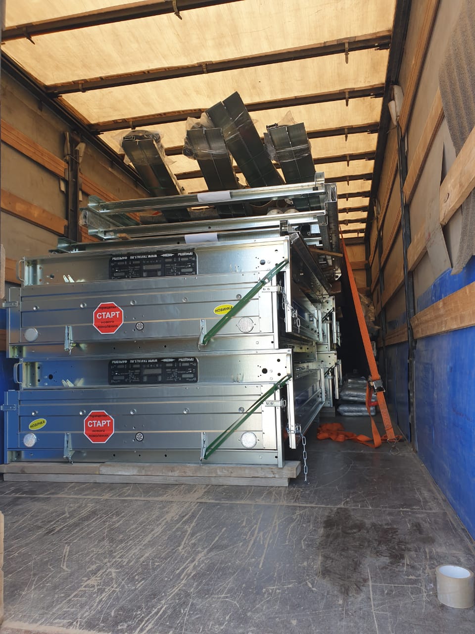 Прицепы и запчасти